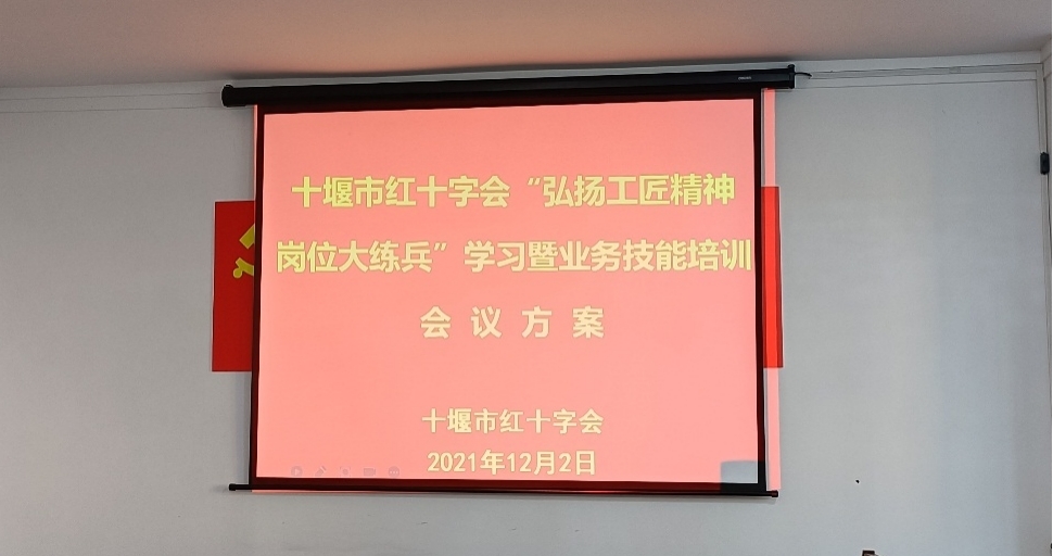 【崗位大練兵】我們又來了！